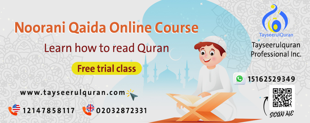 Tayseerulquran Professional Inc.