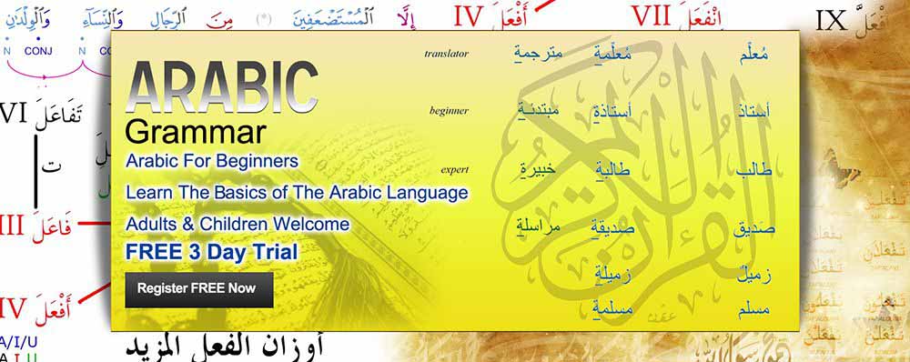 Tayseerulquran Professional Inc.