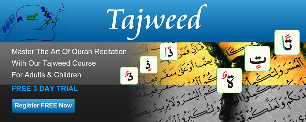 Tayseerulquran Professional Inc.