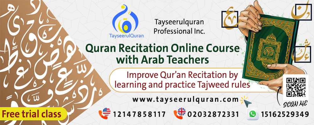 Tayseerulquran Professional Inc.