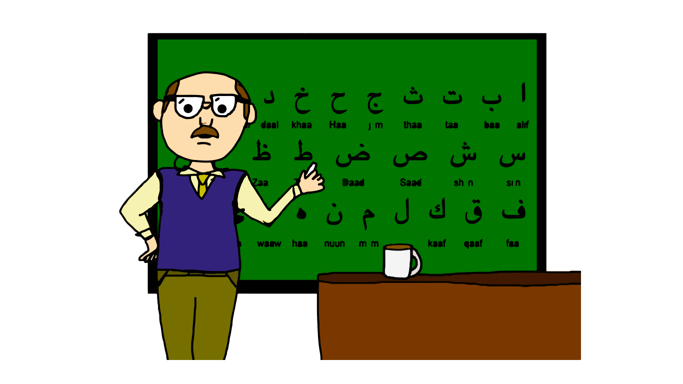 Arabic Reading Course